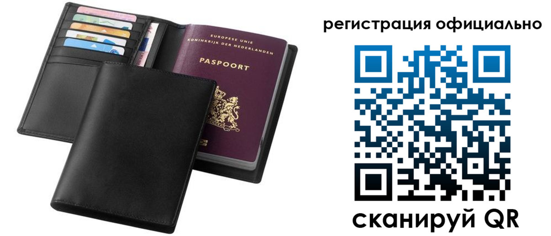 прописка ребенка в Жигулёвске