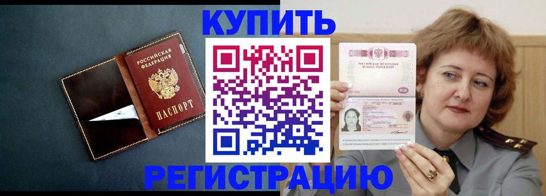регистрация для школы в Жигулёвске