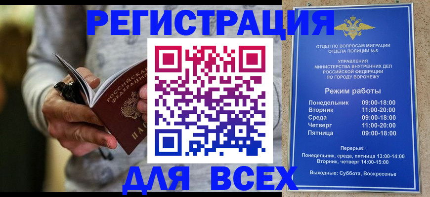 регистрация для дет. сада в Жигулёвске